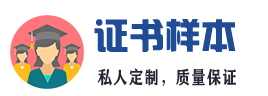 本地专业证件制作